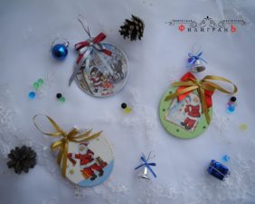 Мастер-класс «Новогодние игрушки»